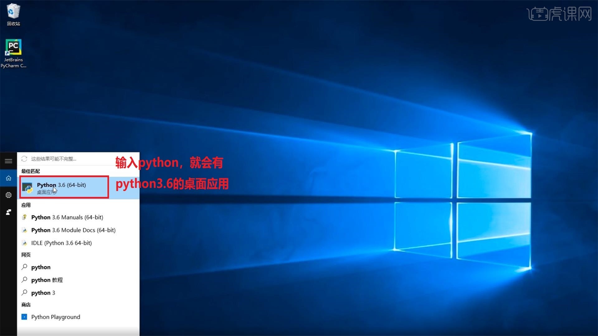 Python数据类型] 整数和浮点数-02章数据类型图文教程- 虎课网