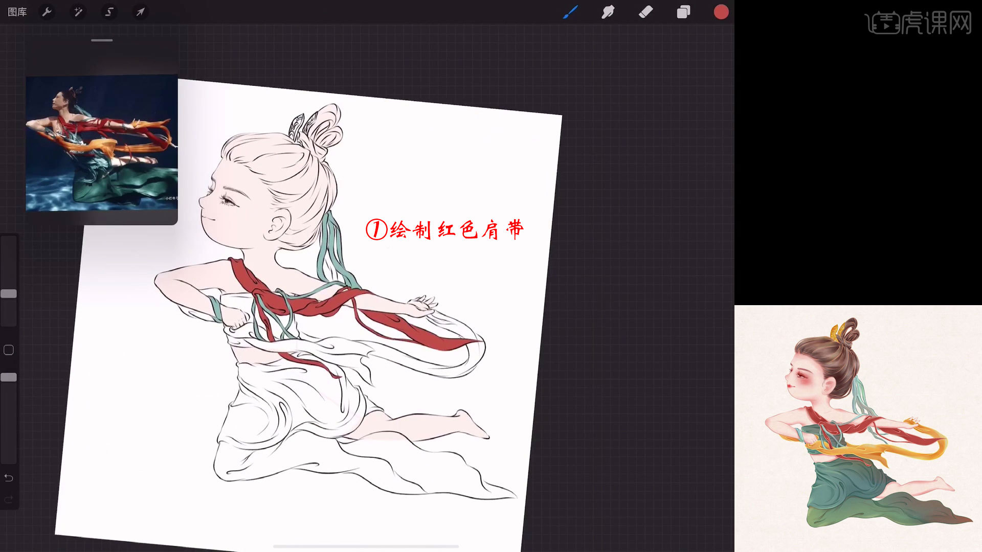 procreateipad洛神水赋q版人物下图文教程