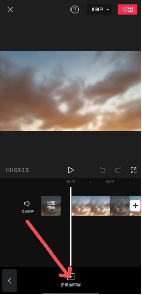 剪映怎么添加logo水印- 虎课网