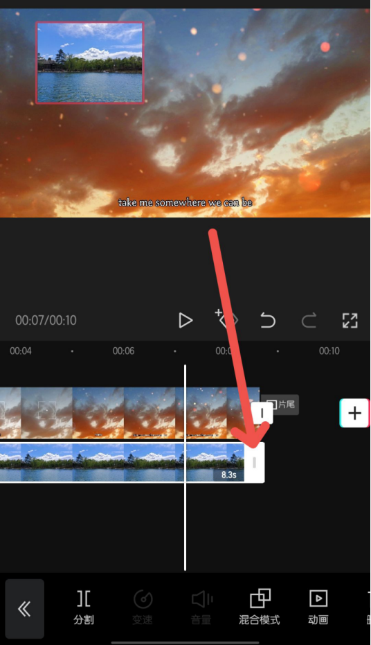 剪映怎么添加logo水印