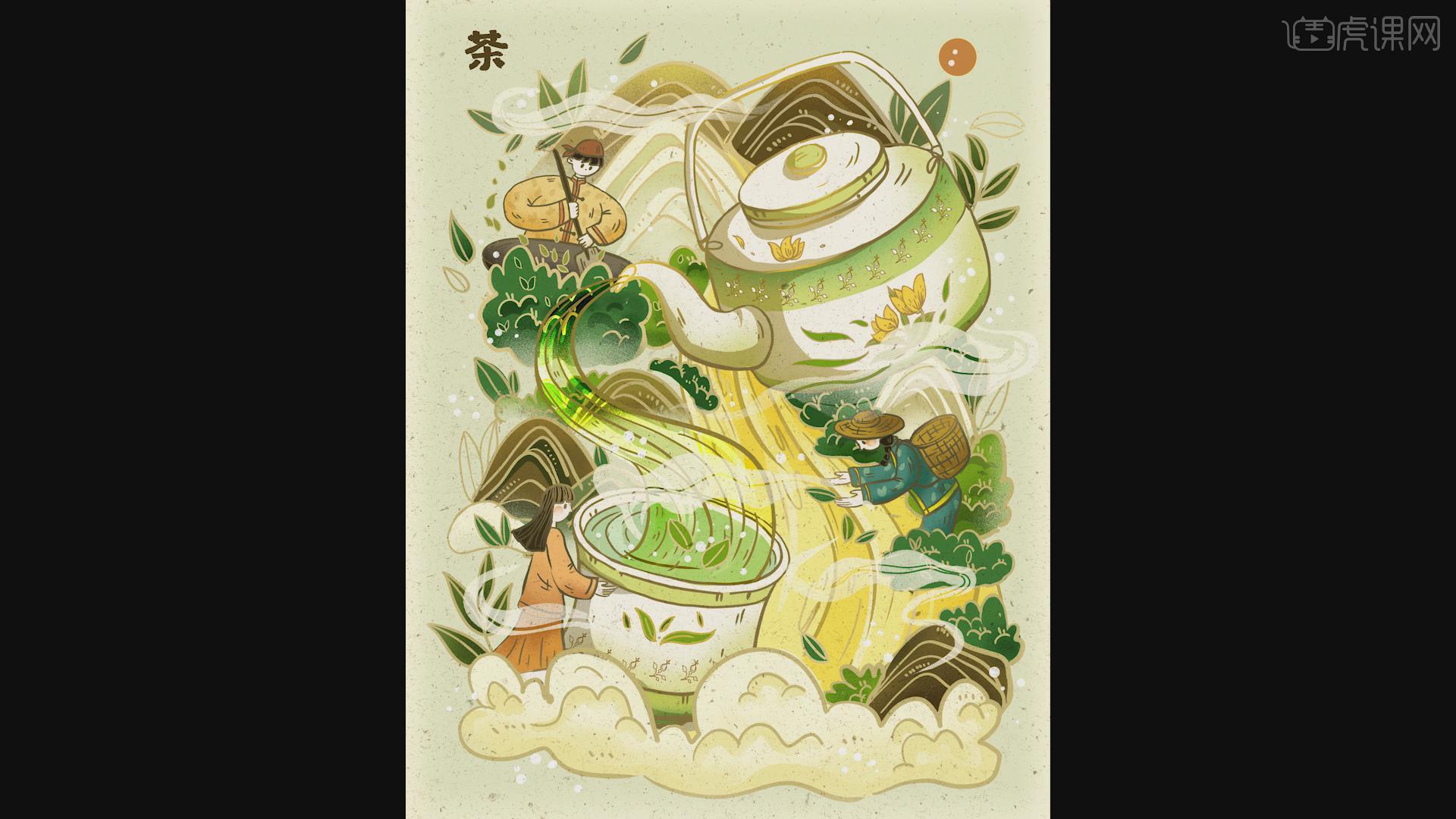ps-板绘-中国风国潮茶叶插画图文教程- 虎课网