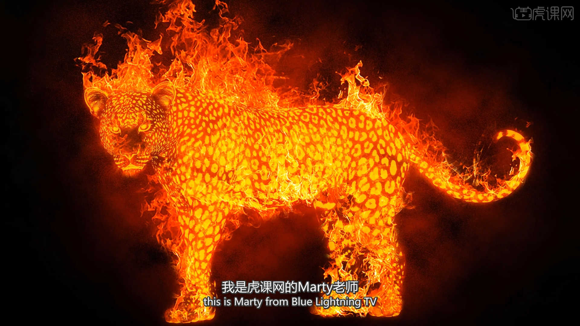 ps-制作燃烧的豹子特效图文教程- 虎课网