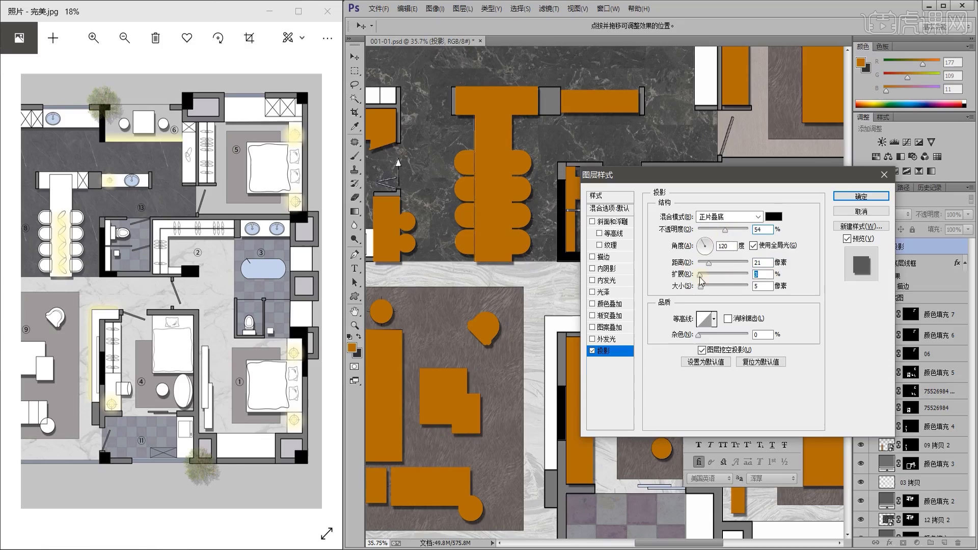 CAD+PS室内高级彩平图制作-PS后期 - 室内设计教程_CAD(2021)、PS (CC2019) - 虎课网