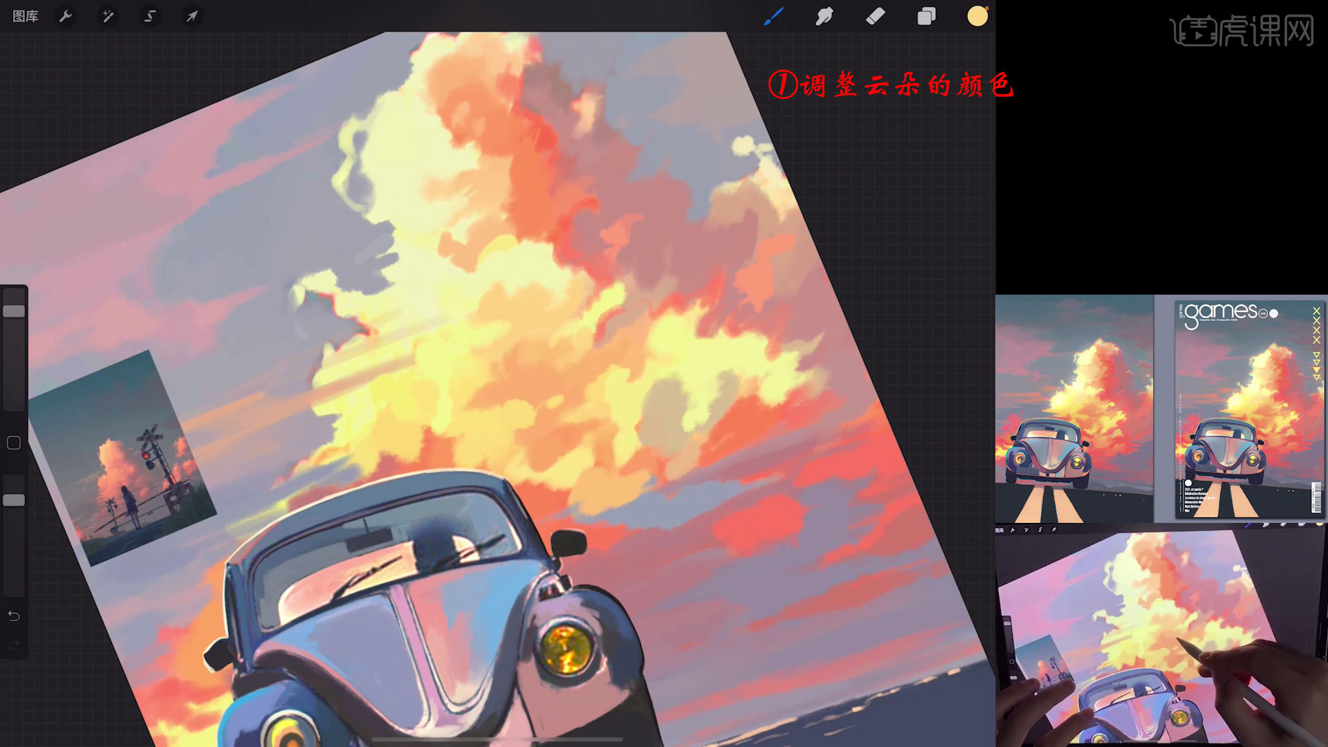 Procreate-iPad照片转手绘《傍晚出发》图文教程- 虎课网