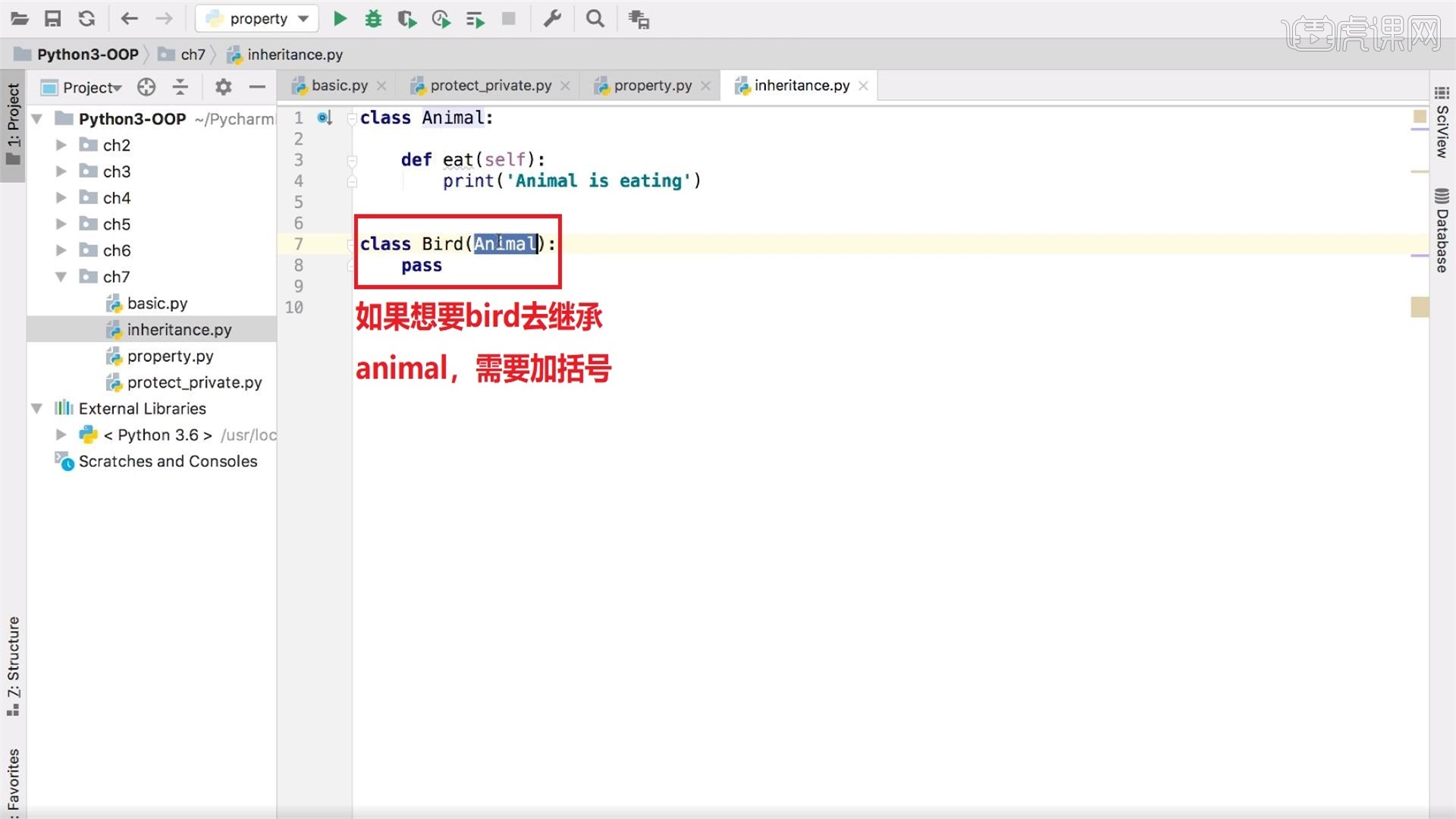[Python类和对象] 继承和多态-07章 - 编程开发教程_Python（3.6.7） - 虎课网