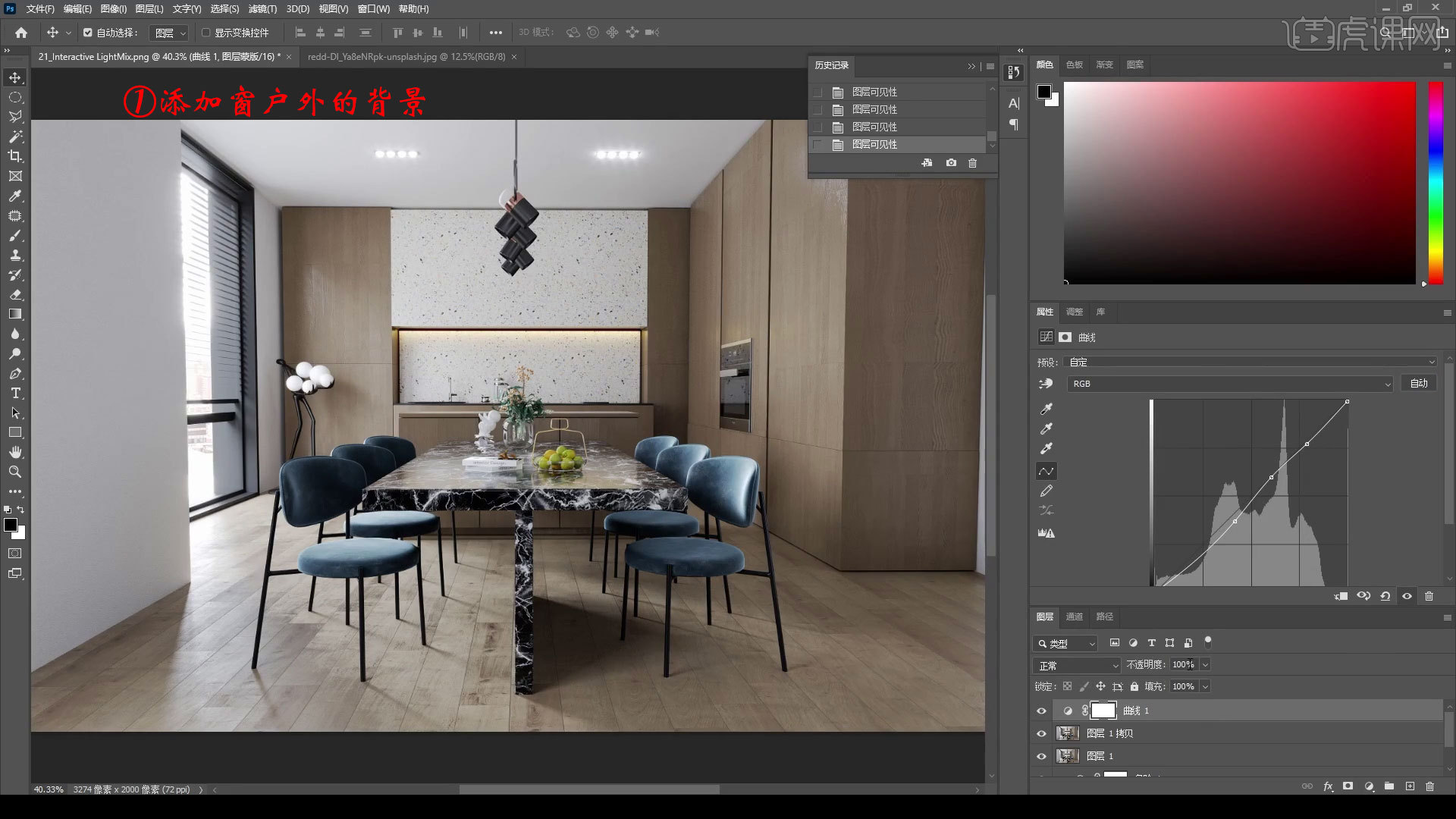 3dmax Cr 现代写实风格餐厅效果图表现02图文教程 虎课网