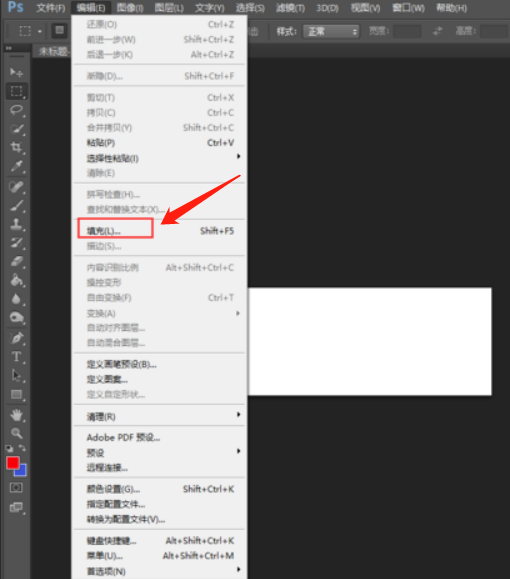 ps换背景图颜色步骤