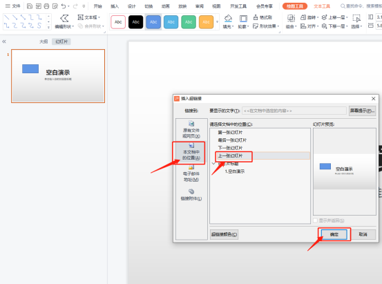 html图片超链接怎么弄图片