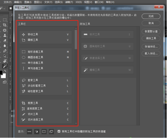 ps是什么意思通俗讲ps的基本操作有哪些