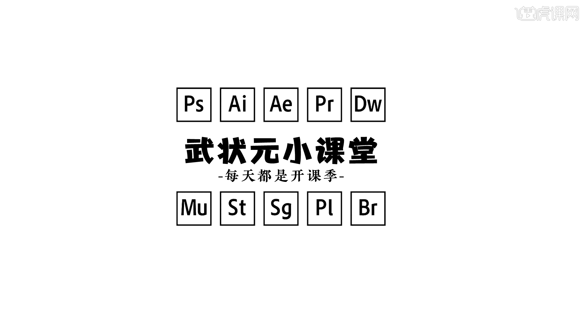Pr剪辑教程之序列命令图文教程 虎课网