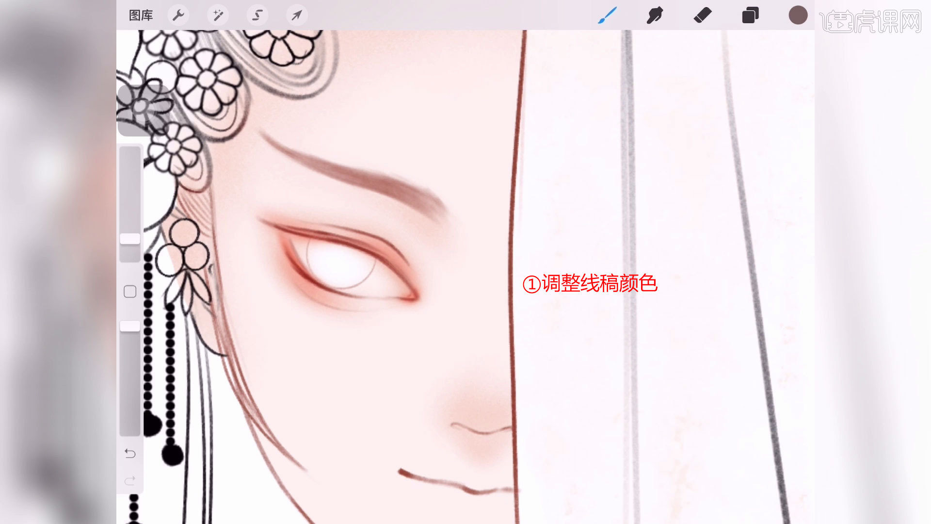 procreate-ipad画古风之《戏曲人物》肤色篇图文教程