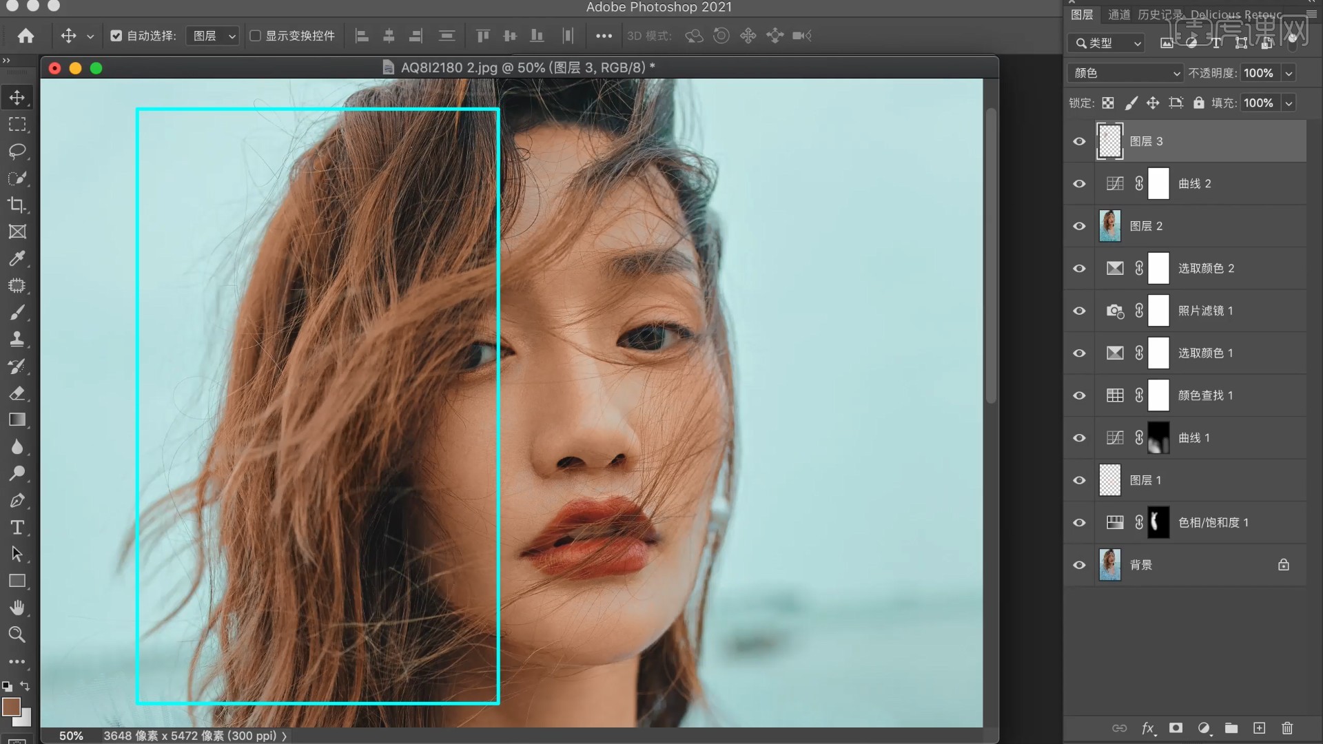 ps-海景蓝色婚纱人像色彩调整图文教程