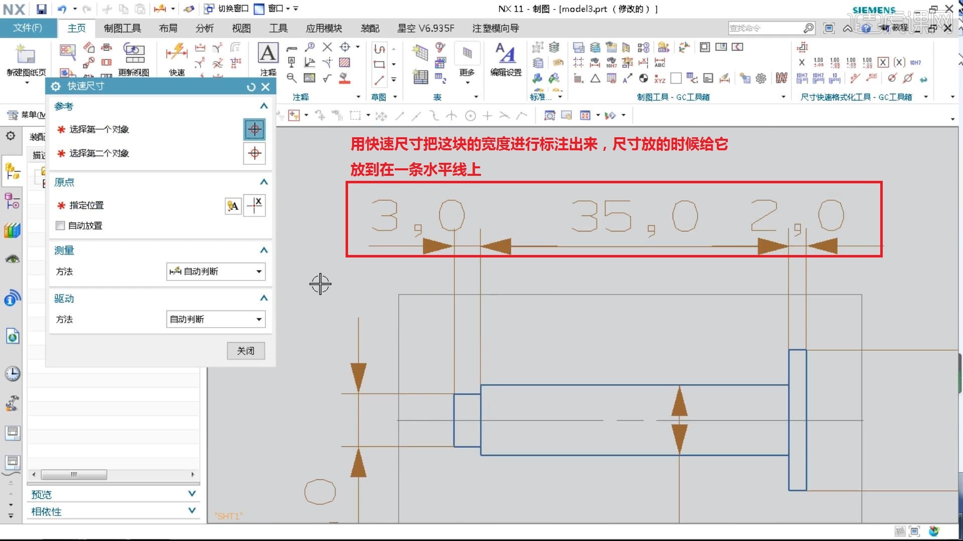 7 4装配工程图实例1 Ug11机械工程图基础与实战图文教程 虎课网