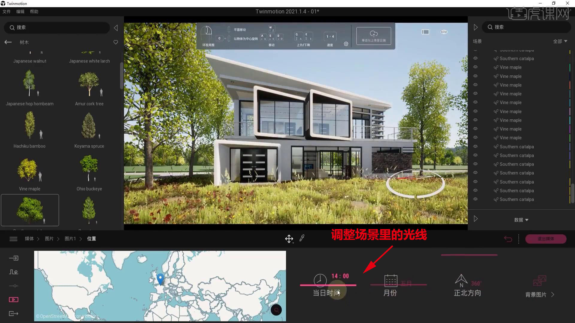 SU+TM建筑动画制作-对象创建与输出 - 室内设计教程_Twinmotion(2021.1)、SketchUp(2021)、PS(CC ...