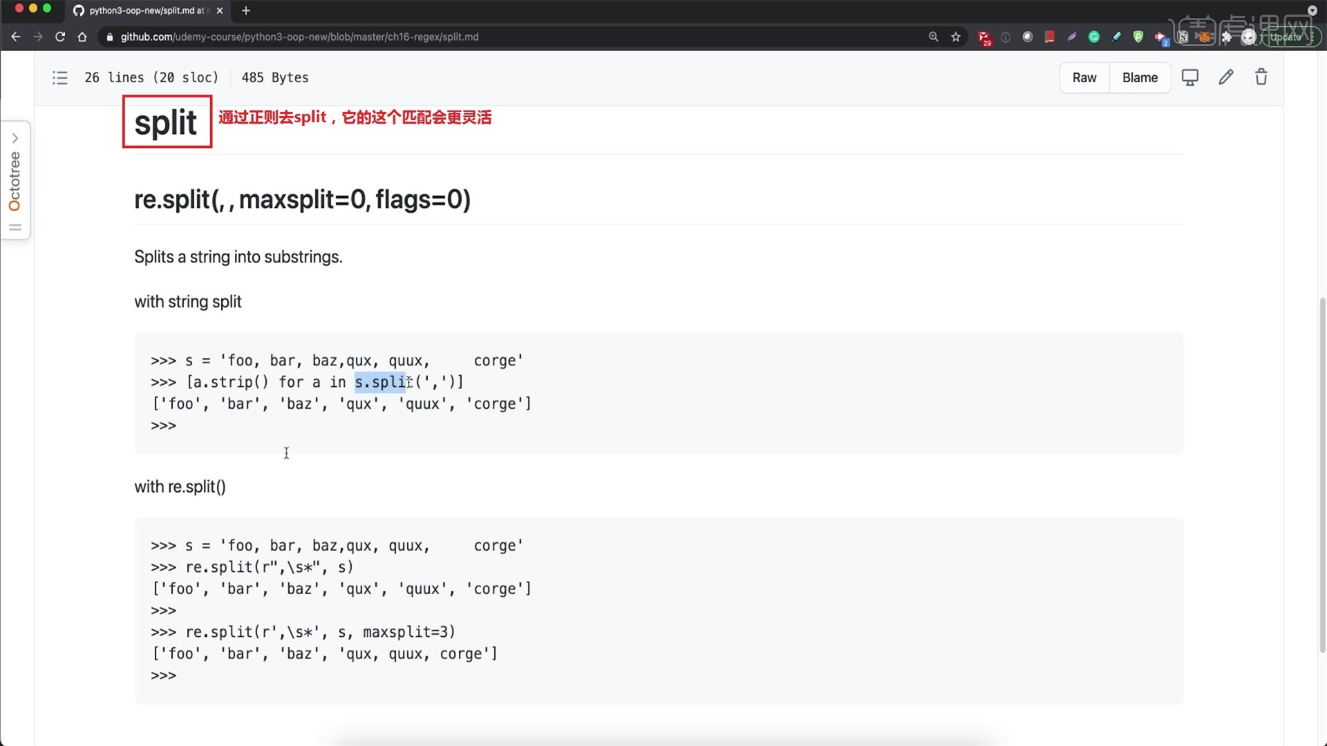 [python Regular Expression正则表达式]正则表达式-14章 字符串的分割图文- 虎课网