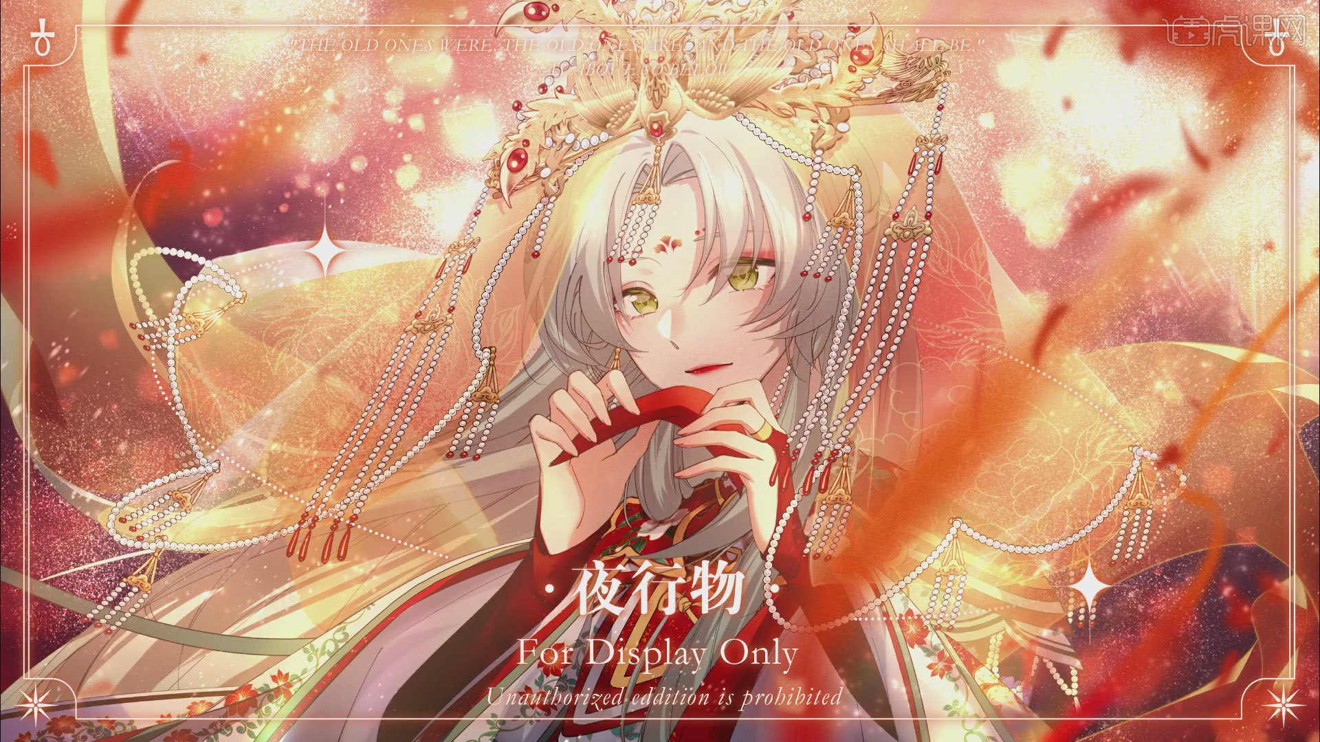 sai-板绘-古风二次元《东宫-红衣》02图文教程- 虎课网