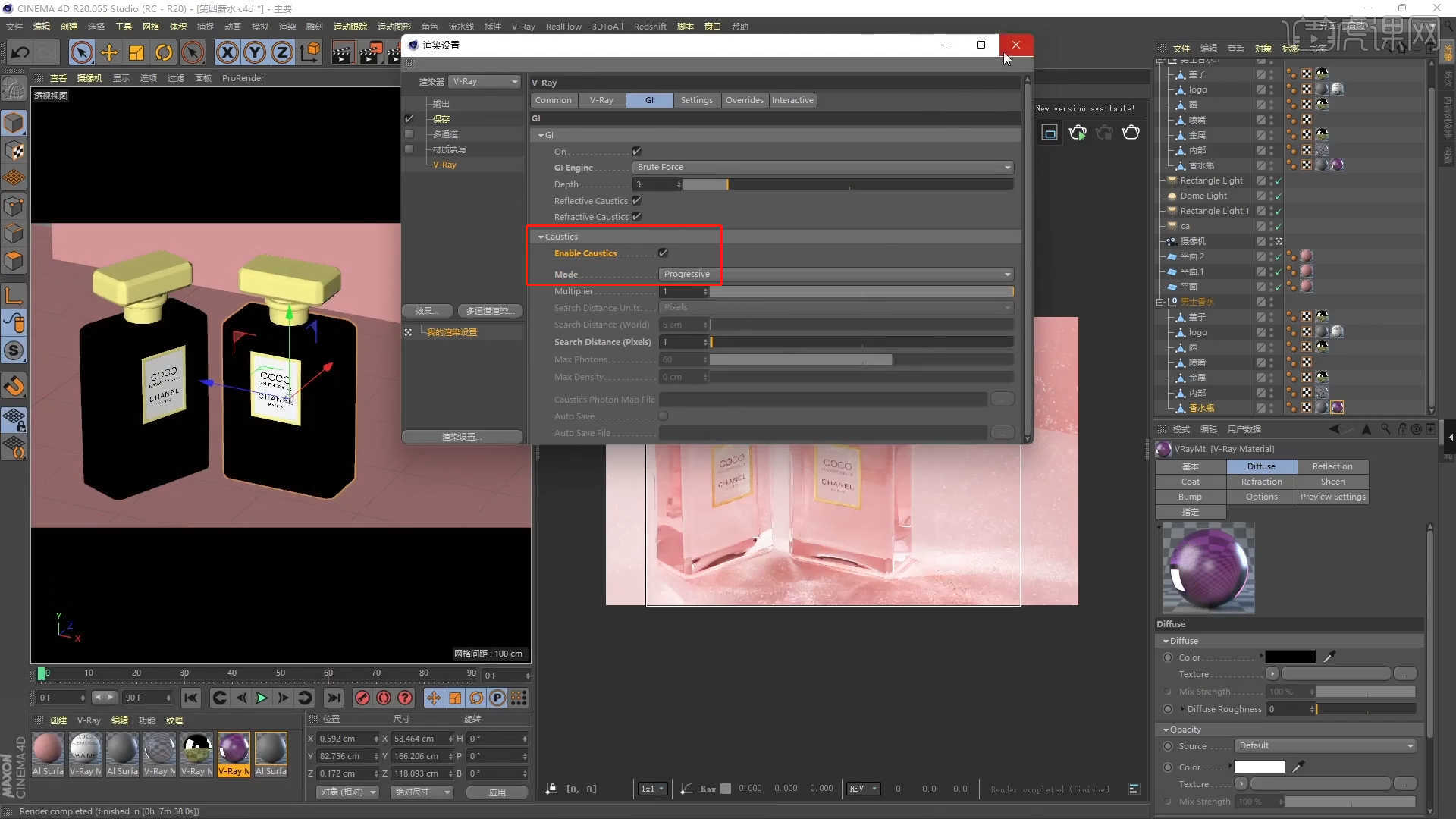 c4d vray-渲染器优势与渲染操作流程演示图文教程