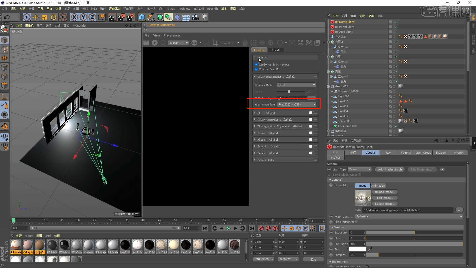 c4d rs-时尚沙发室内场景打光渲染篇图文教程