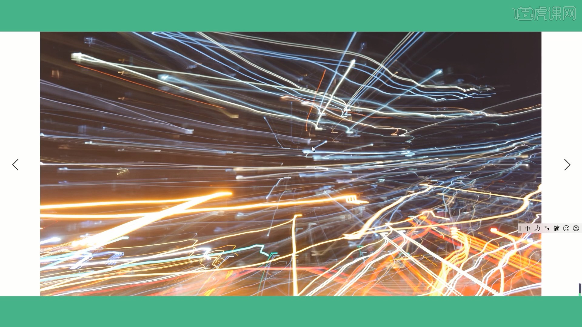 相机不动的作用,拍摄慢门的时候相机稍微动一下就可能产生很多的拖影