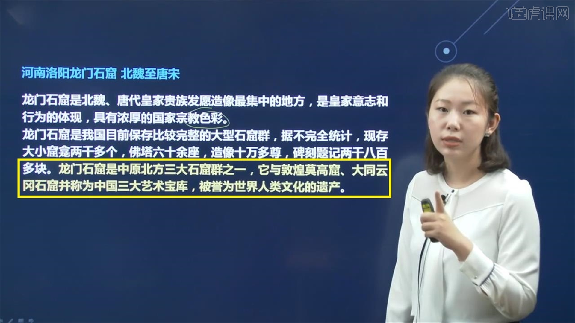 练习题2,创造秀骨清像是陆探微,曹不兴是落墨为蝇,张僧繇是笔才一二