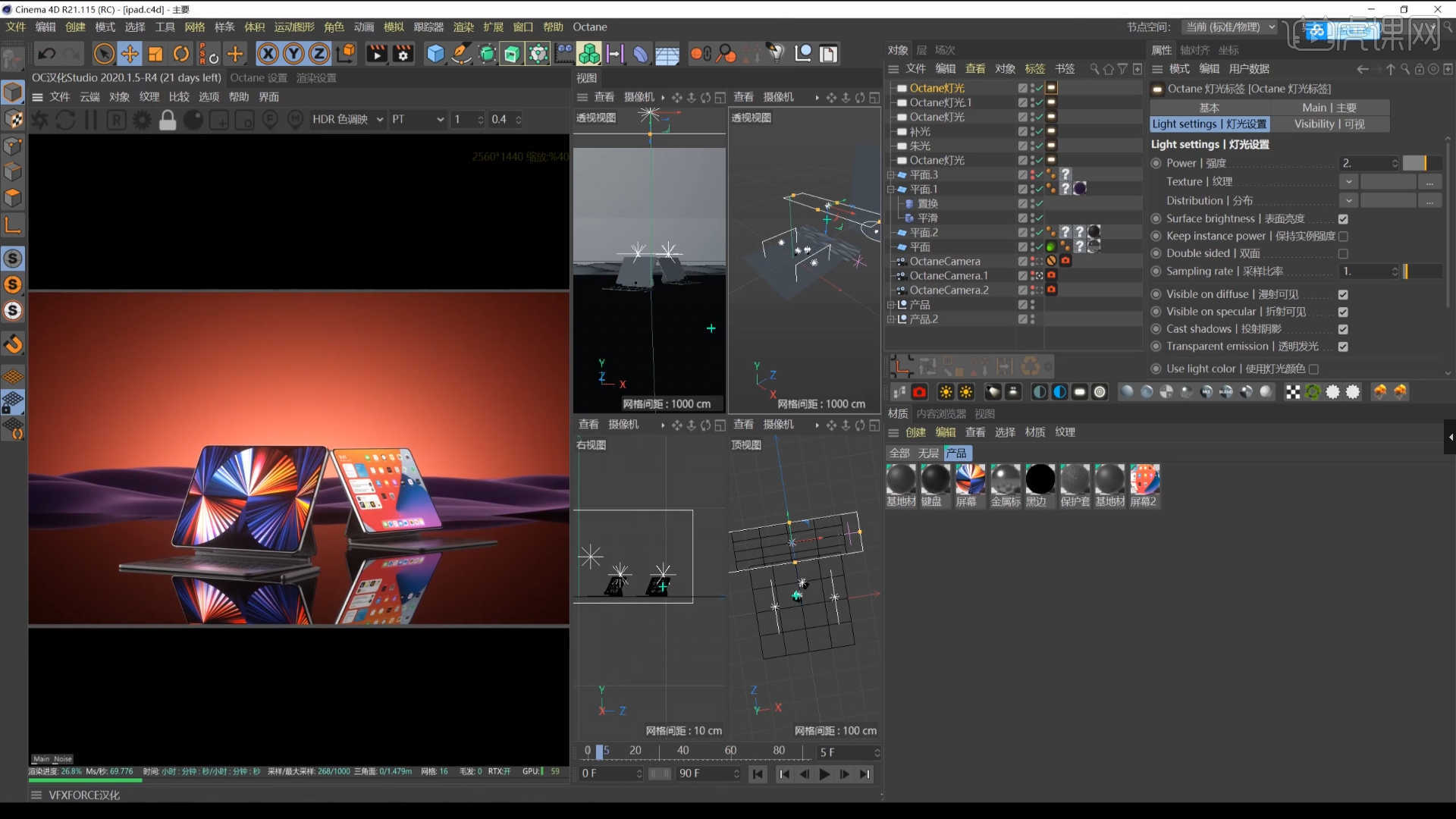 将渲染好的效果图载入到【ps】软件,在工具栏中点击【滤镜 - camera