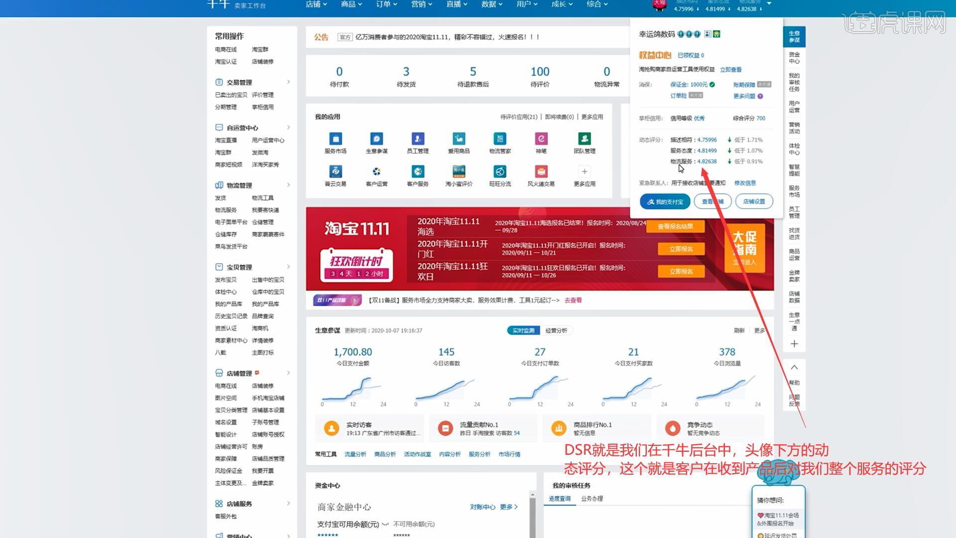 用户评价高的代刷平台推荐 (用户评价高的企业)-初仟社区