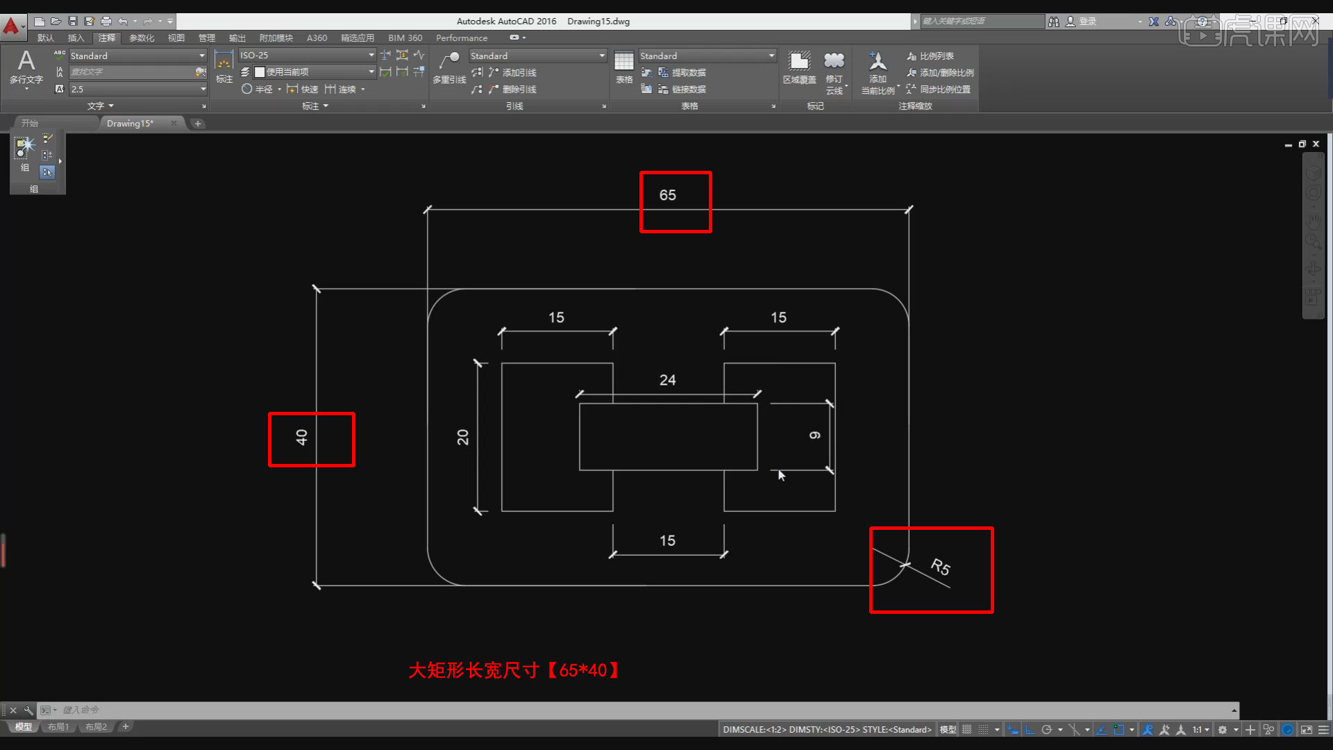 CAD如何用输入尺寸的方式绘制矩形 - Technical Knowledge Base-CN - Confluence