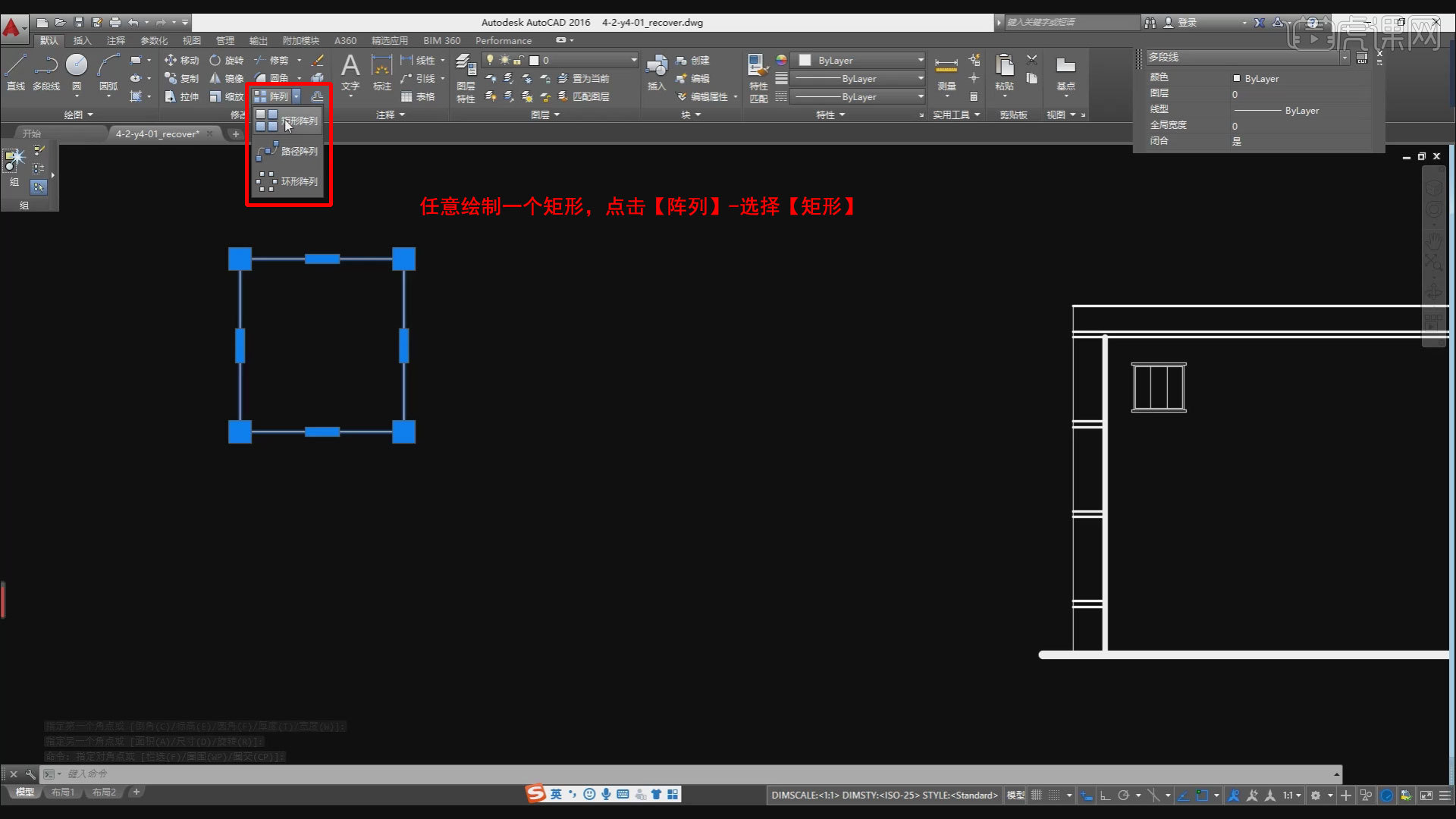 CAD里面怎么就那些矩形阵列-AutoCAD中制作矩形阵列的方法教程 - 极光下载站
