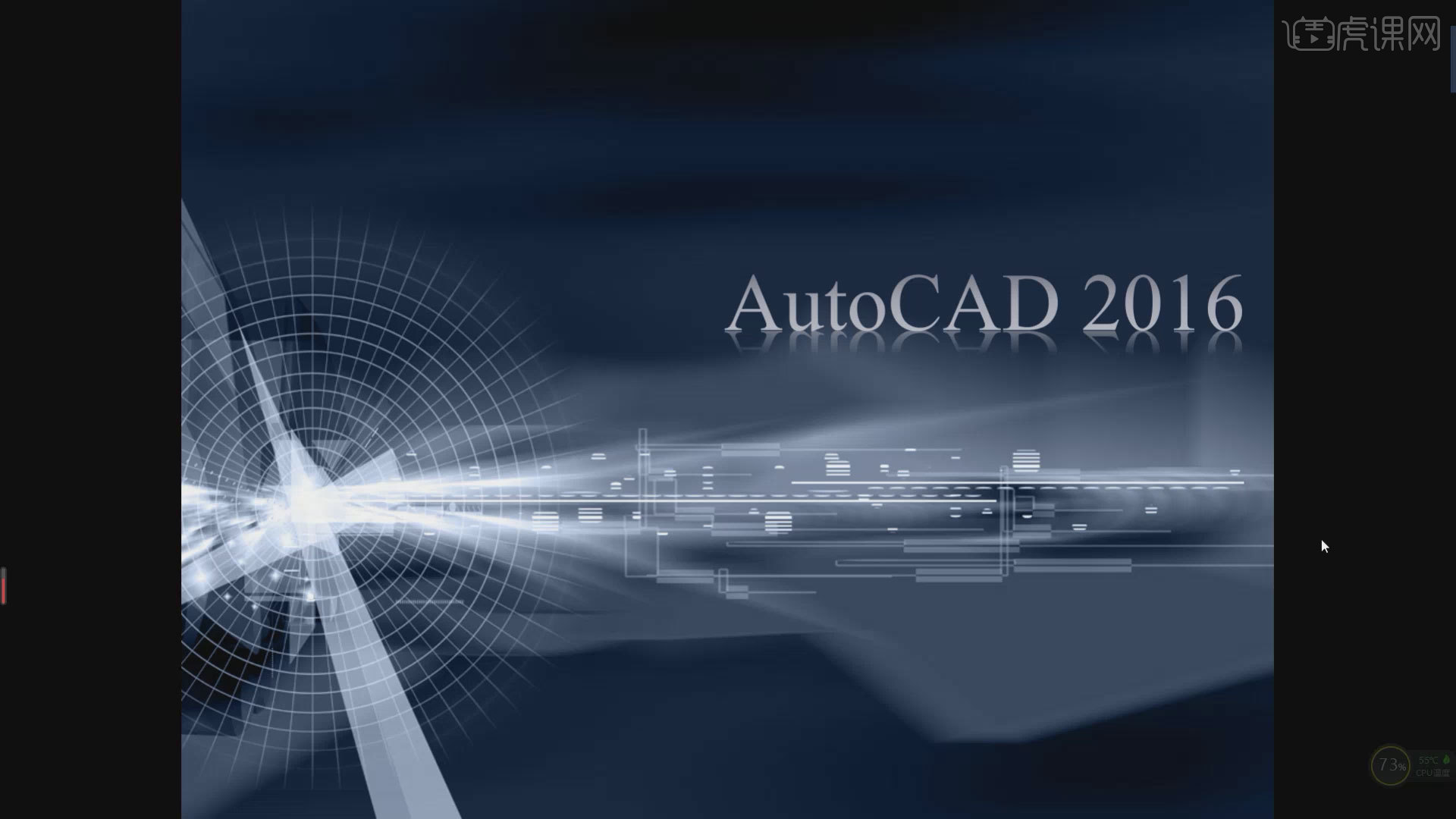 CAD(2016)-拉伸延伸和缩放命令图文教程- 虎课网