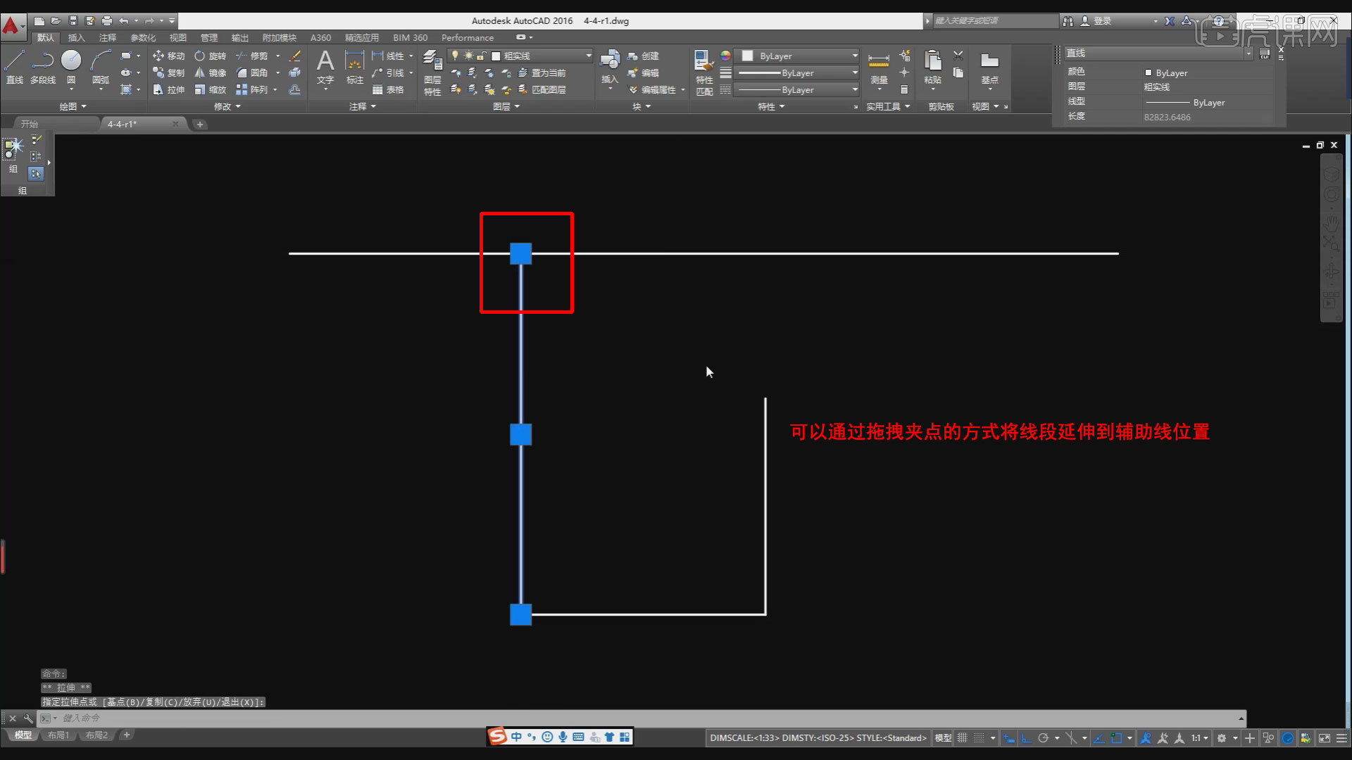 CAD(2016)-拉伸延伸和缩放命令图文教程- 虎课网