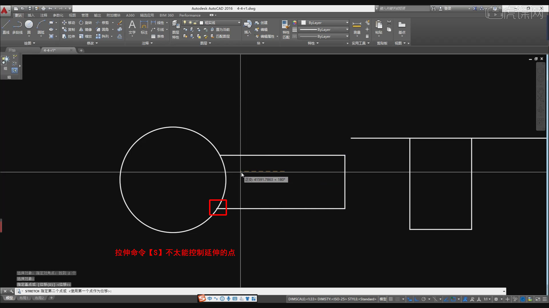 CAD(2016)-拉伸延伸和缩放命令图文教程- 虎课网