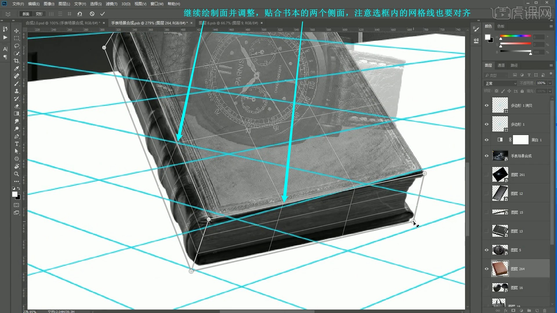 PS-拼图实战演示02-合成系列图文教程- 虎课网