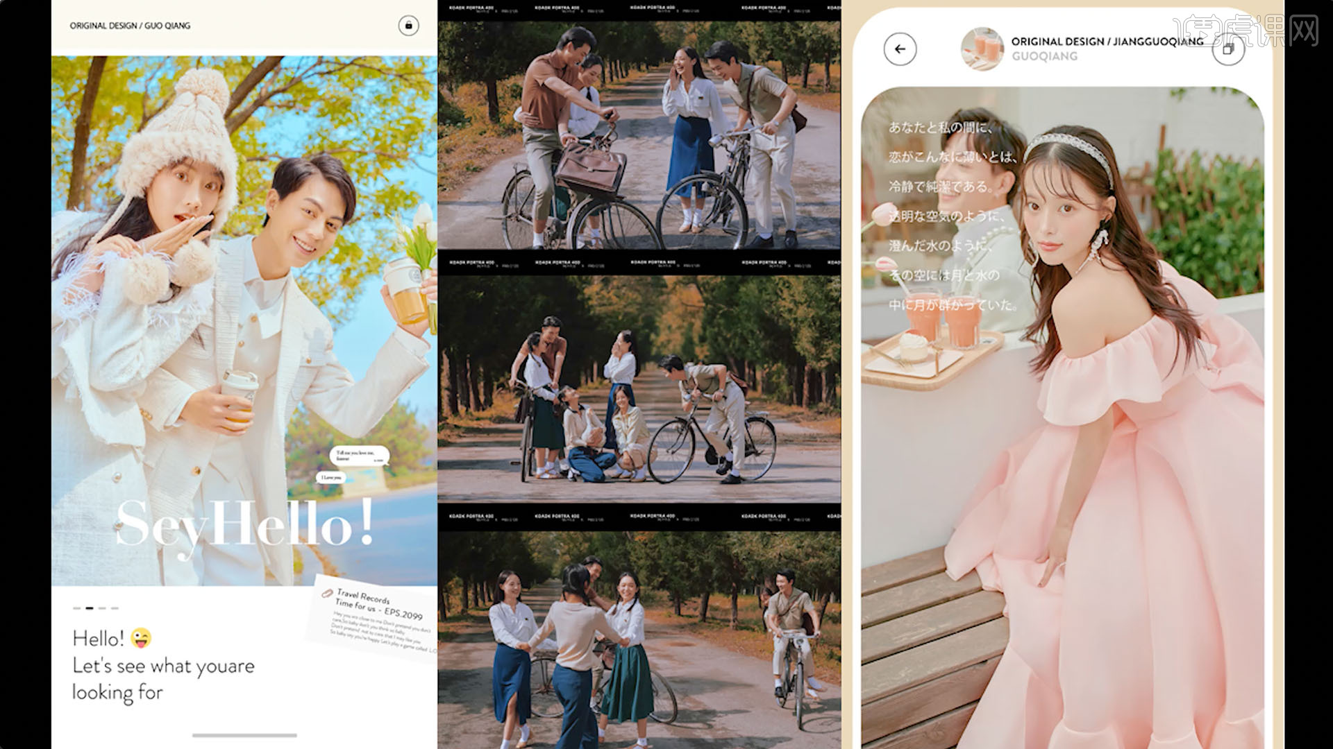 一种就是我们发朋友圈,按照手机屏幕比例的排版,还有一种就是相册排版