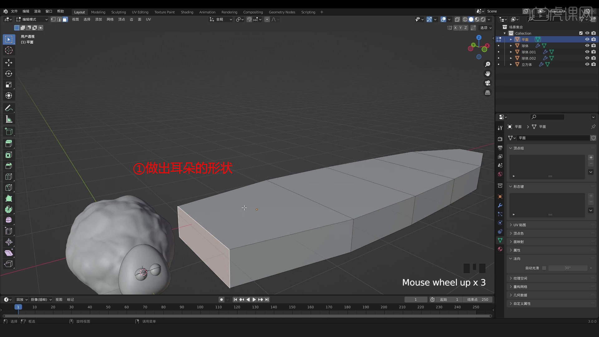Blender 海面小岛上的小羊循环动画制作图文教程 虎课网