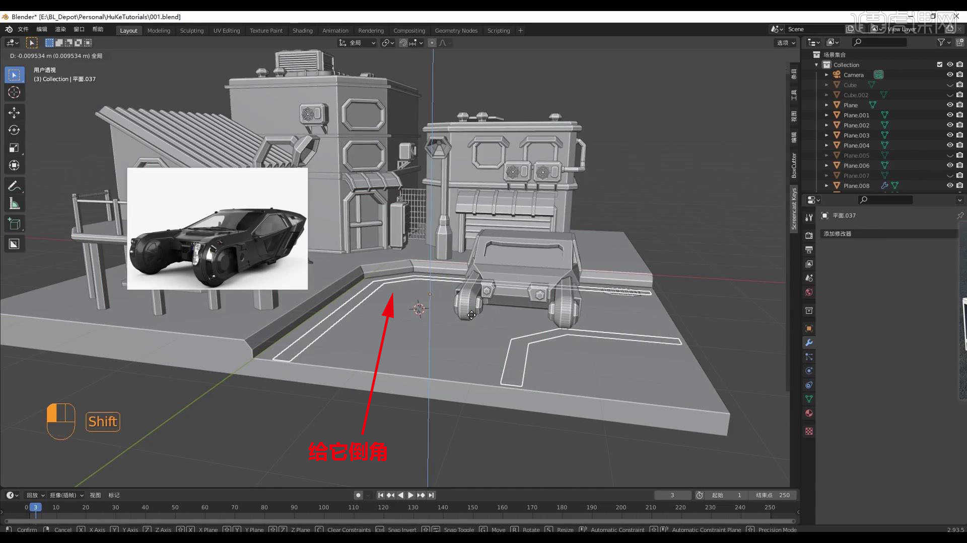 Blender 材质与渲染 Low Poly风格场景制作04图文教程 虎课网