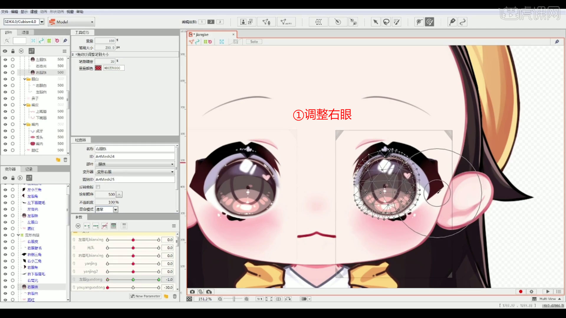 live2d虎年虎妞妞简易q版制作果冻质感眼睛的制作图文教程