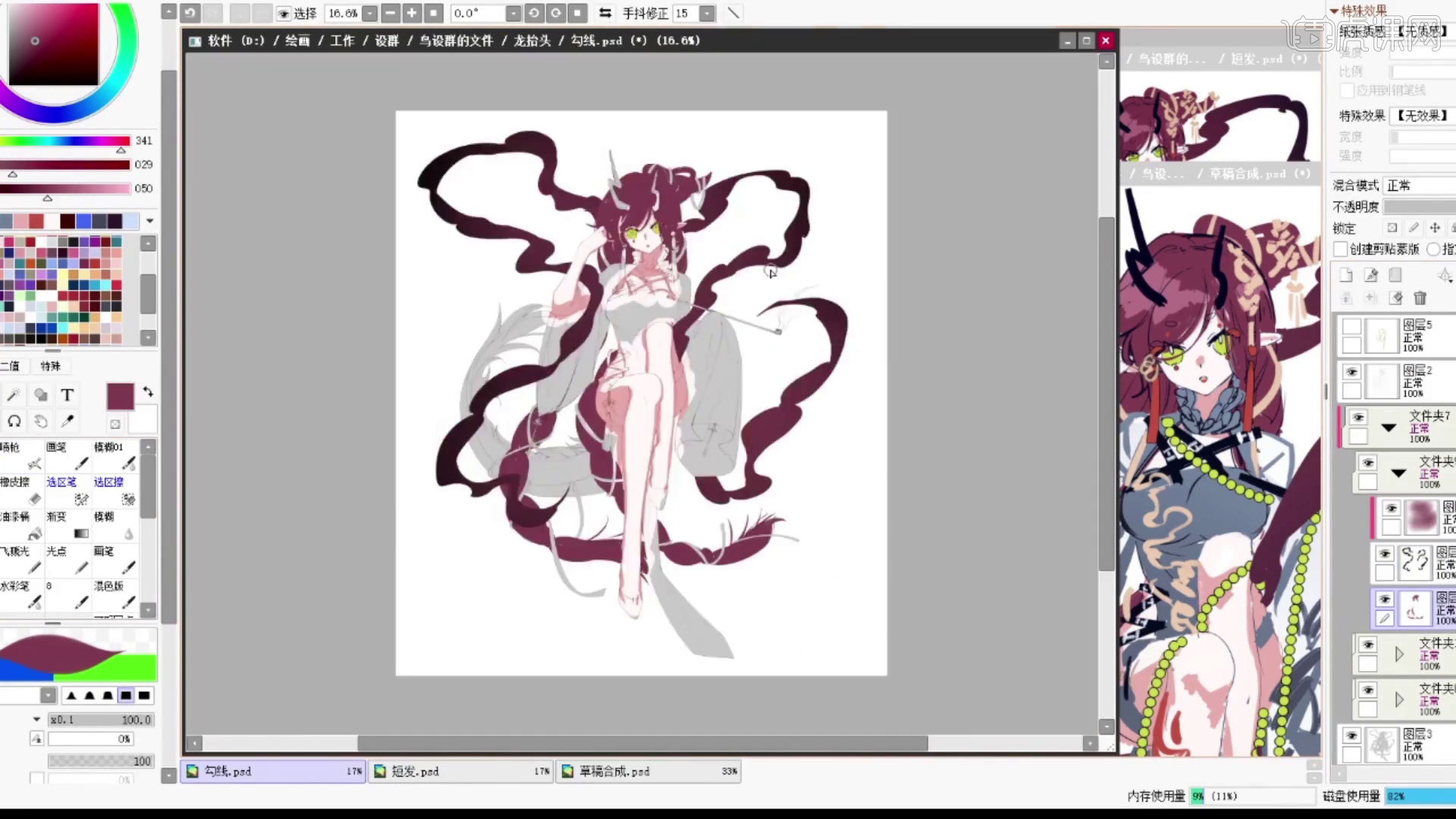 sai-csp-二次元中国龙拟人立绘(下)图文教程