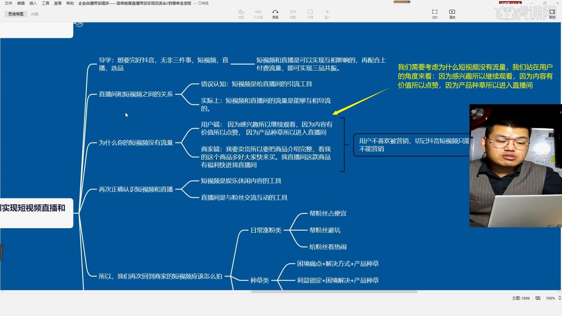 提升直播间流量的便捷方法