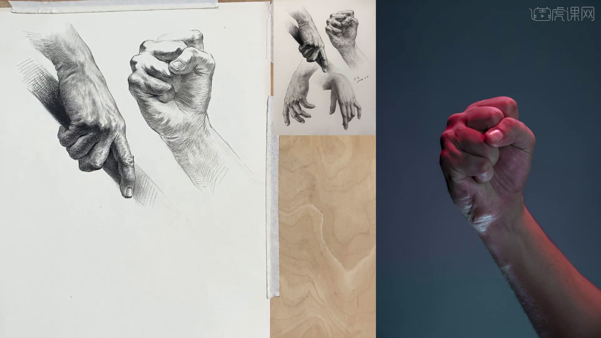 素描手部动态握拳图文教程