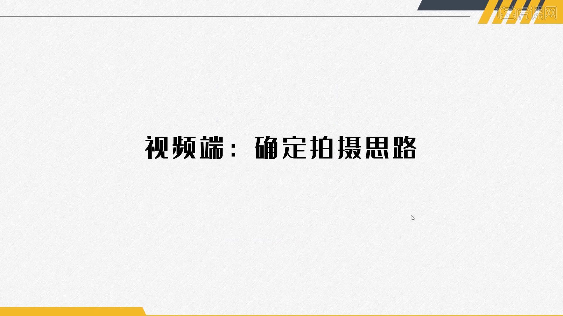 直播安全问题