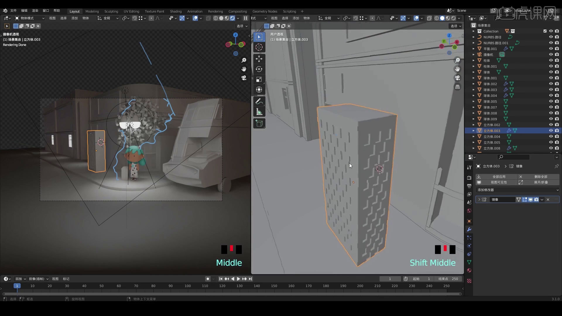 Blender 场景i制作03 Q版ip形象建模教程图文教程 虎课网