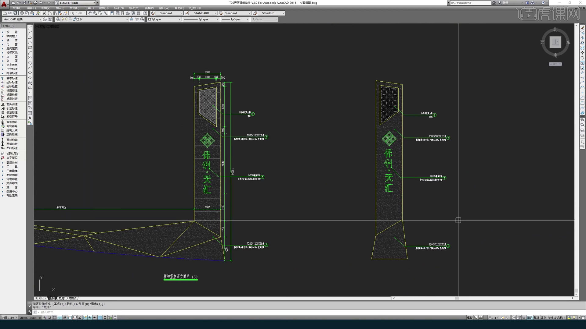 cadsu精神堡垒详图景观施工图下图文教程