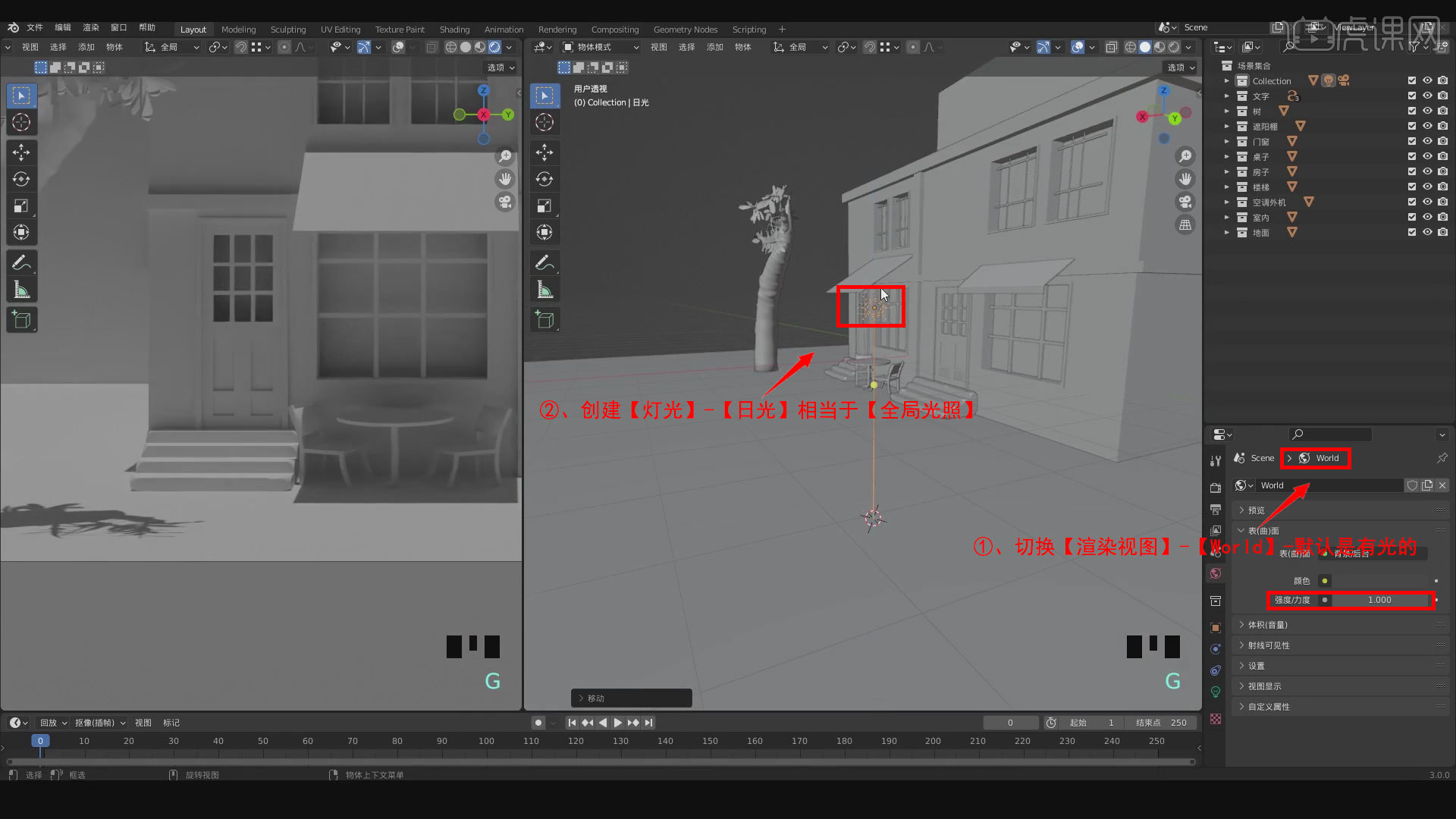 Blender 使用ps制作贴图 二维风格渲染教程图文教程 虎课网