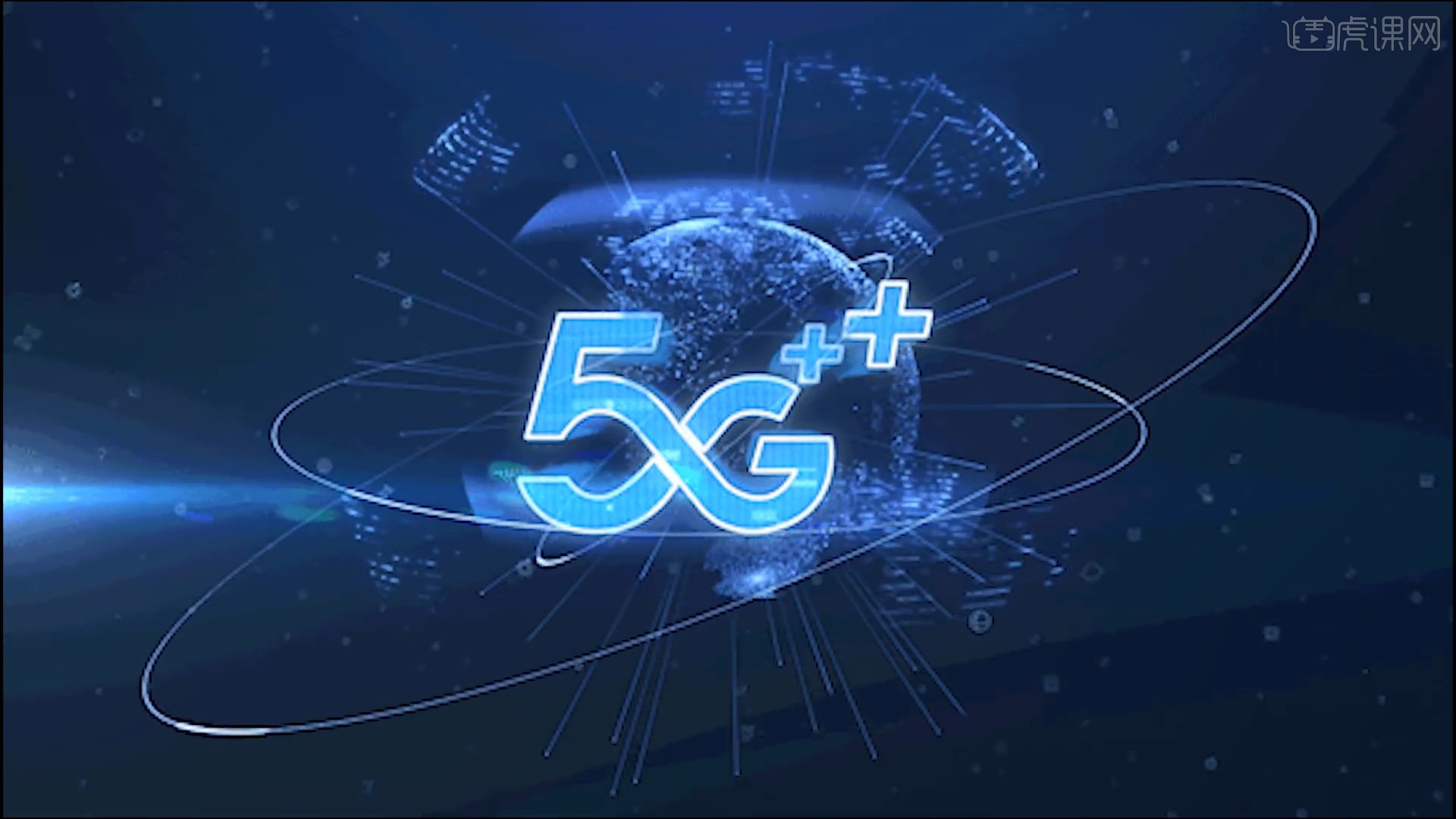 ae-科技感5g开场动画(下)图文教程- 虎课网