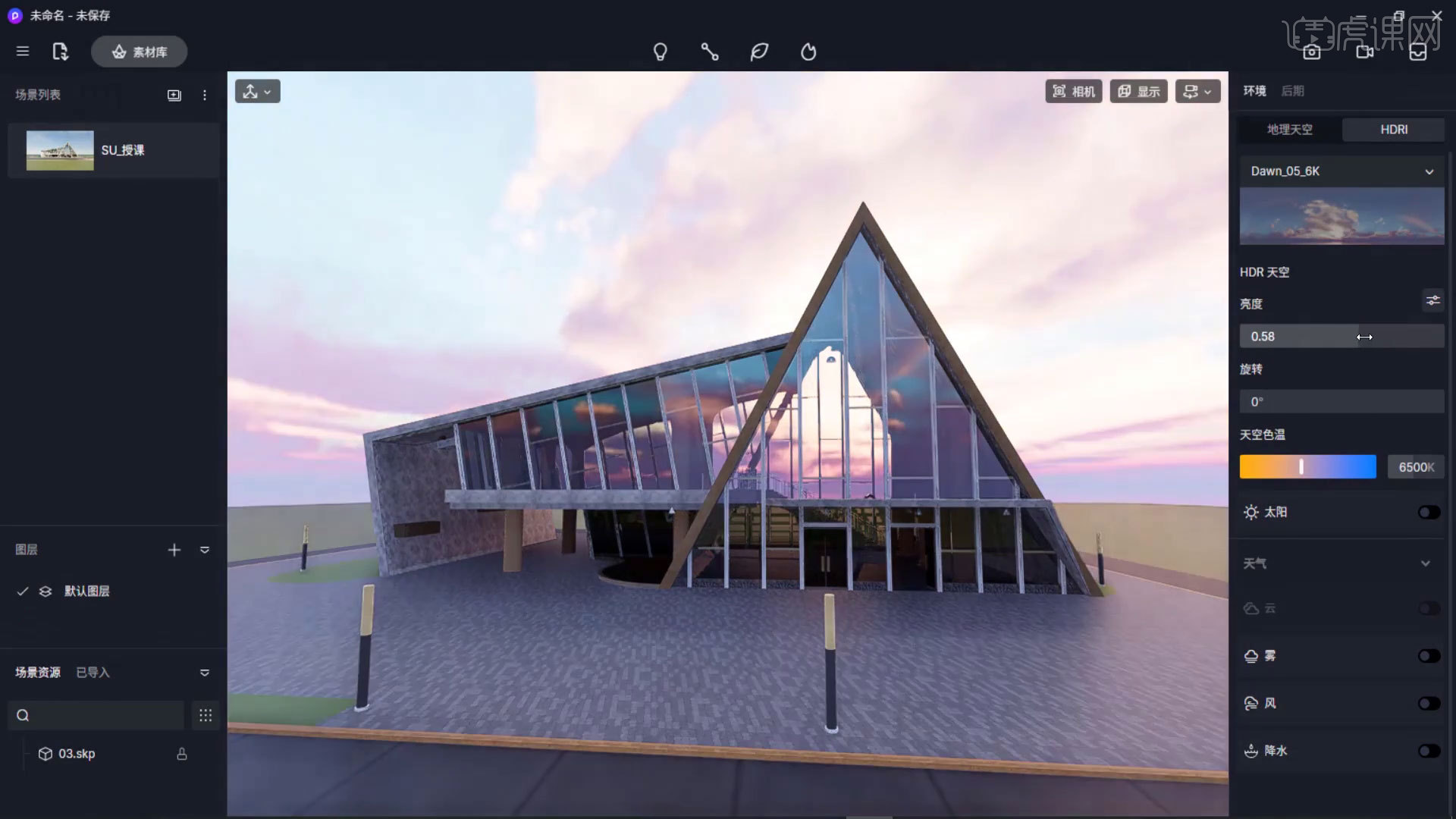 D5 D5 2 2 3dsMax 2020 SketchUp 2021 