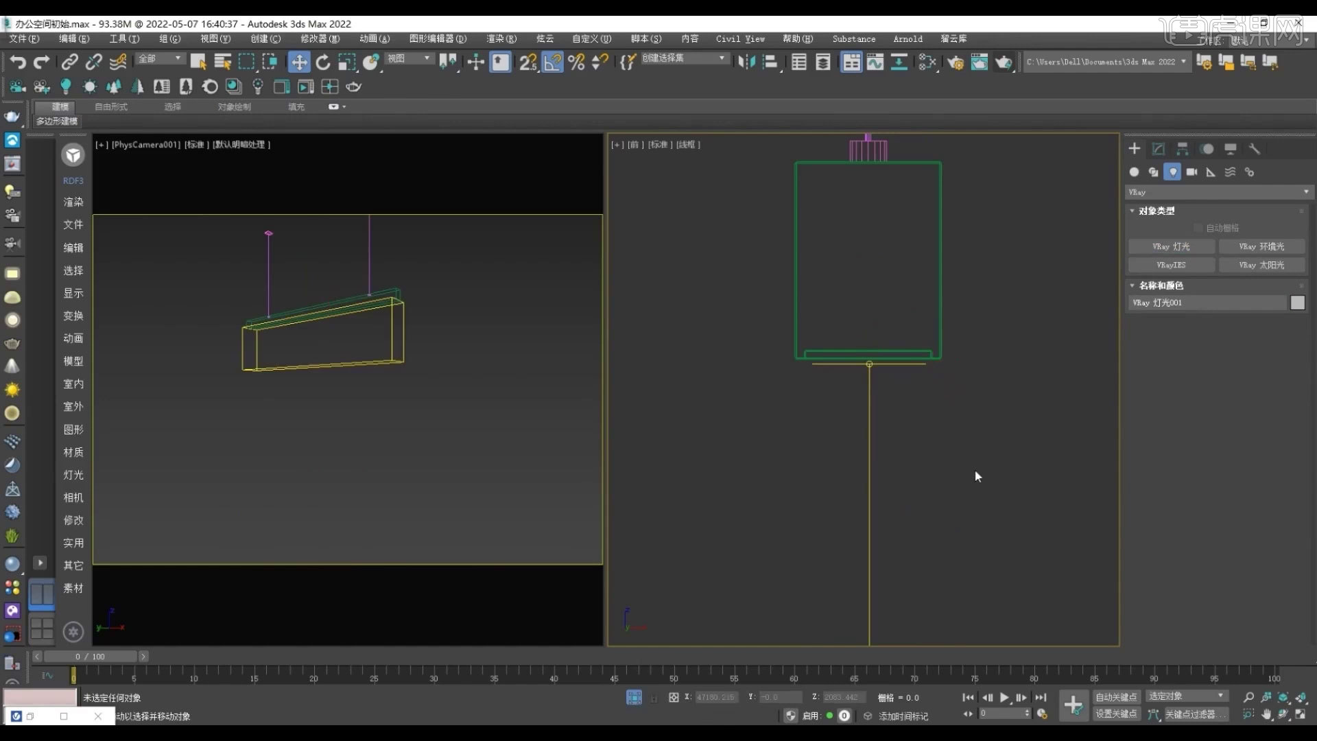 3DMAX+VR-天光细节处理与室内光表现效果详解-办公室效果图制作图文教程- 虎课网