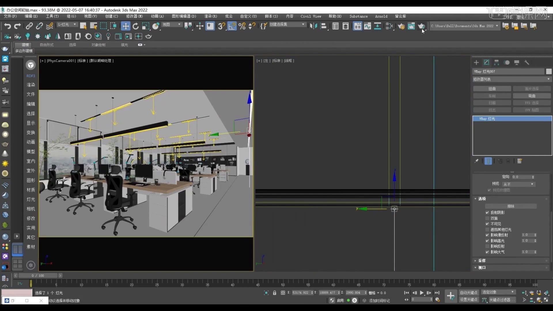 3DMAX+VR-天光细节处理与室内光表现效果详解-办公室效果图制作图文教程- 虎课网