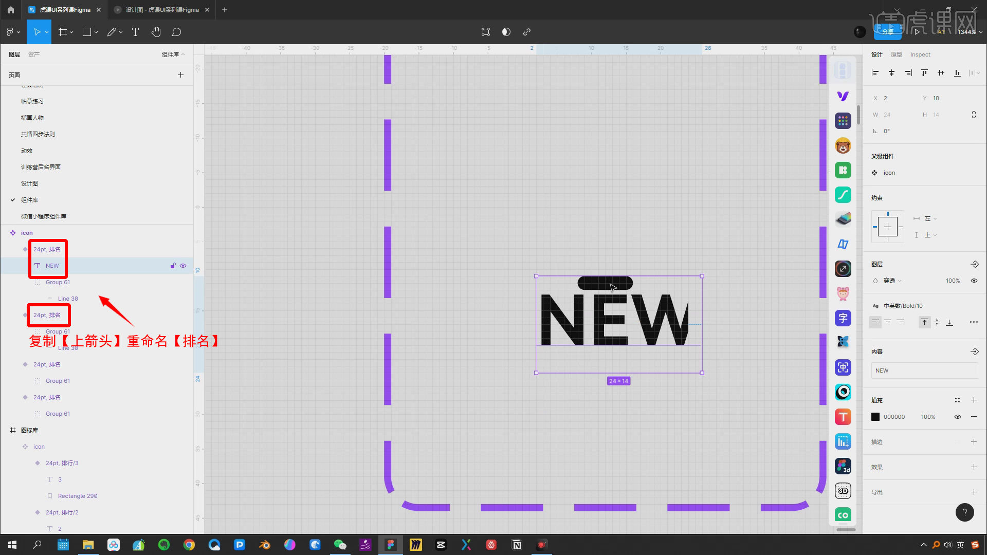 搜索界面-UI/UX设计系列课图文教程- 虎课网