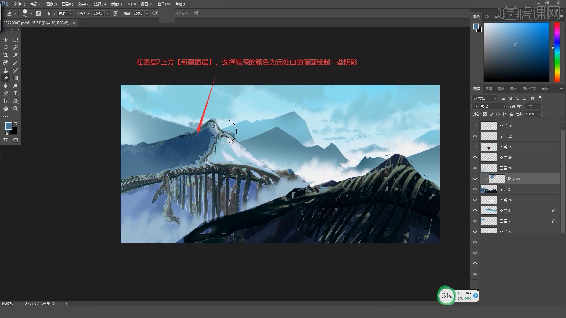 PS-插画场景设计中的创意思路图文教程- 虎课网