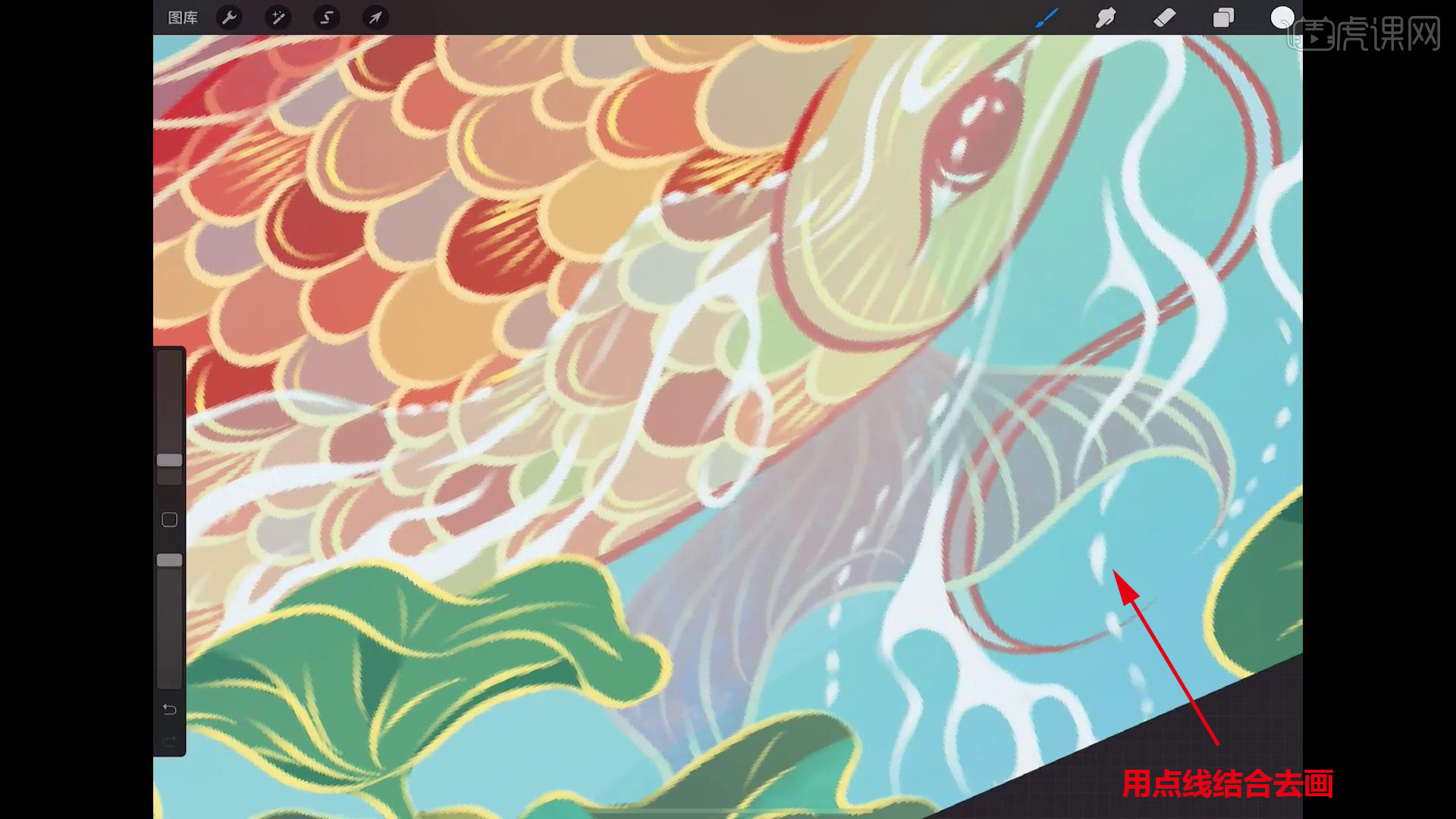 Procreate-荷塘月色插画上色篇2-iPad绘画 - 绘画插画教程_Procreate - 虎课网